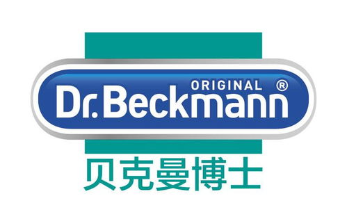 贝克曼博士洗衣机清洁养护产品 高级家居洗护的秘密在这里